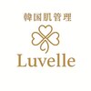 ルベル(Luvelle)のお店ロゴ