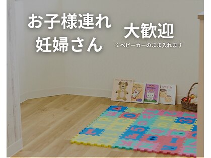 たいまつ整体院 中目黒店の写真