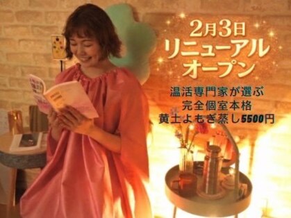 ココン 薬院店(Cocon)の写真