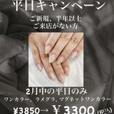 はあとねいる島 本町店