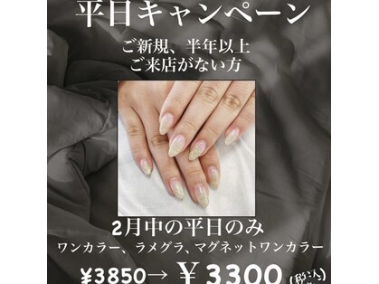 はあとねいる島 本町店の写真