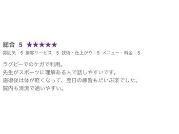 ネクスト鍼灸骨盤整骨院(Next鍼灸骨盤整骨院)/詳細は口コミをご覧ください