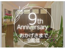 ここいろ