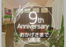 ここいろ