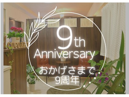 ここいろの写真