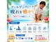 整骨院リライフ 熊本市北区本店(整骨院Re.life)の写真