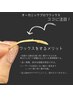 アイブロウケア¥3000→¥2400