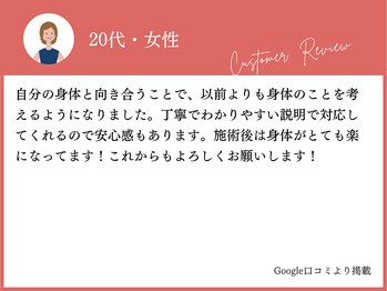 ほねつぎ月が丘はりきゅう接骨院/