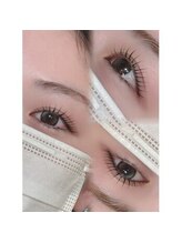 アテアール(ate ar)/まつ毛パーマ