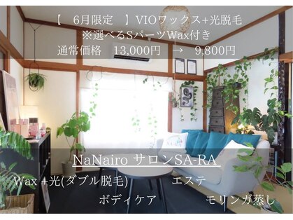 サーラ(SA-RA)の写真