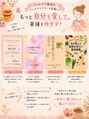 ヨサパーク アカリ 蛍池店(YOSA PARK 燈凛)&nbsp;フェムケア温活のインストラクターを目指してます。