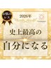 【オープン特別価格】由数学カウンセリング60分¥11,000→¥5,500