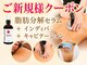 サロンアオバ 稲毛店(salon Aoba)の写真/インディバとキャビテーションで理想のボディへ。脂肪分解セラムで自信輝く毎日を♪