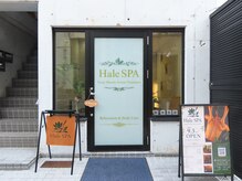 ハレスパ(HaleSPA)の雰囲気（浜町アーケード、思案橋電停から徒歩３分の好立地！）