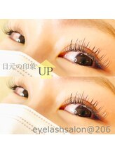 @206 バイ ヘアメイクチョコ(@206 by hair make choco)/フラットラッシュ　140本