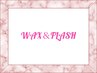 【初回】≪wax&flash≫VデザインIO※ブログ【光美容脱毛を受ける前に】を必読