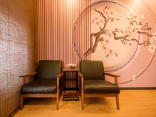 すこやか 戸塚店/