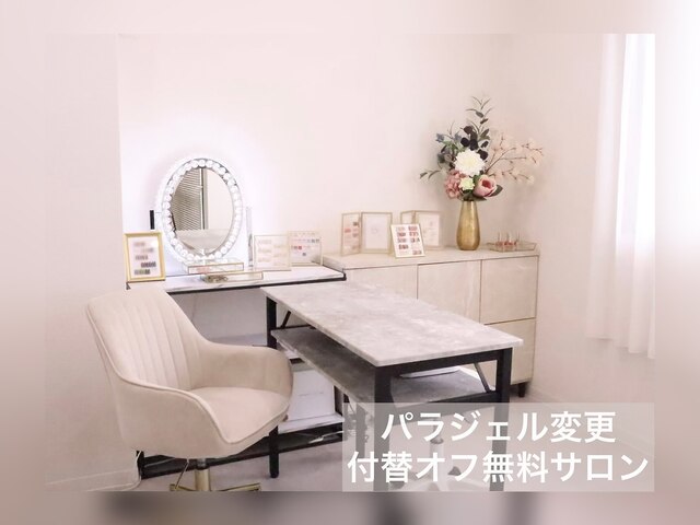 nail salon Riches【リッチーズ】～マオジェル&パラジェル導入店～