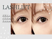 フィアートアイ 赤羽(Fiato eye)/担当Yuuka★フィアートアイ赤羽