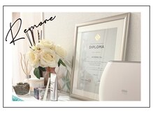 リモア(REMORE)/《エンビロン》最高位の資格保有