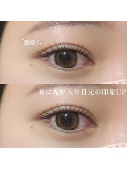 ルシア 阿倍野店3F(Lucia)/パリジェンヌラッシュリフト