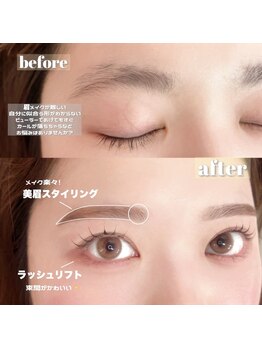 ユーアイ/眉毛スタイリング×まつ毛パーマ