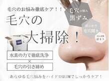 トゥービー(TO.BE)の雰囲気（洗練されたサロンとオールハンドの施術で心も体もリラックス♪）