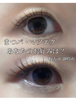 リノア(Linore)/まつ毛パーマorマツエク