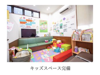 よつば鍼灸整骨院 神辺院/☆キッズスペース完備☆