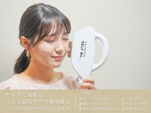 セルフミー 恵比寿(SELF Me...)/フォト＆うぶ毛徹底美肌"顔脱毛"