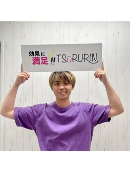 みんなの脱毛 ツルリン(TSURURIN)/【トランスジェンダー脱毛】