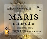 マリス(MARIS)