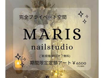 マリス(MARIS)