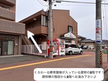 イハナ(IHANA)/サロンまでの行き方 