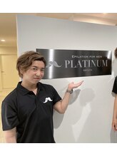プラチナムニイガタ 新潟(PLATINUM NIIGATA)&nbsp;小熊 幹樹