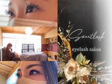 スウィートラッシュ(Sweetlash)