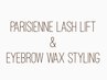 ◯アイブロウwax＋パリジェンヌ◯《トリートメント&コーティング付》