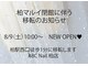 ABCネイル 柏マルイ店(ABC Nail)の写真