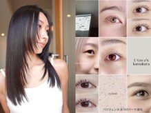 ユートゥイーズ 鎌倉(U too e's)