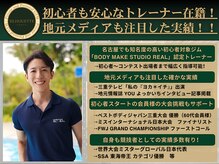 シルエット 四日市(SILHOUETTE)の雰囲気(地元メディアも注目したトレーナー在籍【三重/四日市/ジム】)