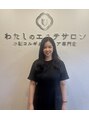 わたしの 大阪枚方本店 あぶらたに