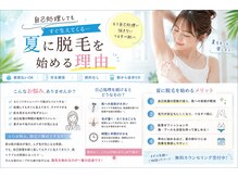 サロン レピア(LEPIA)