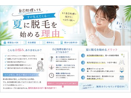 サロン レピア(LEPIA)の写真
