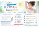 サロン レピア(LEPIA)の写真