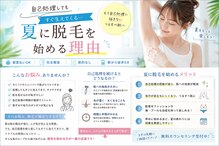 サロン レピア(LEPIA)