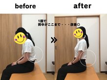 匠タクミ整骨院
