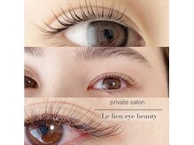ル リアン アイビューティー(Le lien eye beauty)の雰囲気（“あなただけの”こだわりの目元を演出♪）