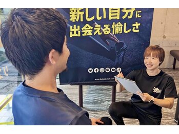 リエットストレッチ 神田町店/カウンセリング