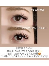 キートアイラッシュ 金沢文庫(Kiito eyelash)/アンドヘルシー