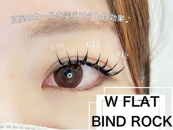 ラシル 岡崎店(racil)/Wフラットバインドロック